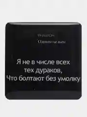 Пурпурный 3d наклейки стикеры на телефон "Фогель", "Яникс (Yanix)", "Фараон (Pharaoh)"