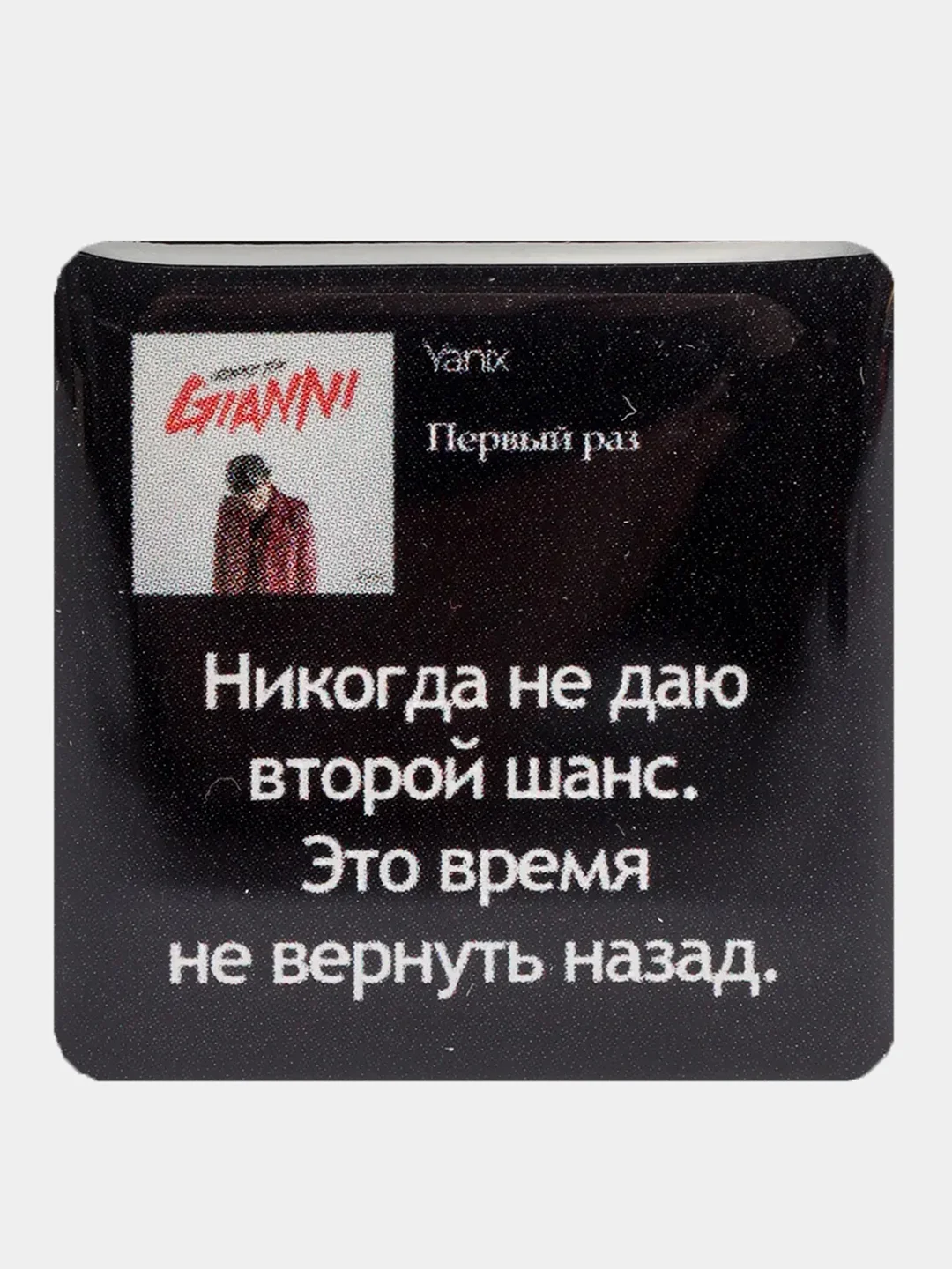 Желтый 3d наклейки стикеры на телефон "Фогель", "Яникс (Yanix)", "Фараон (Pharaoh)"