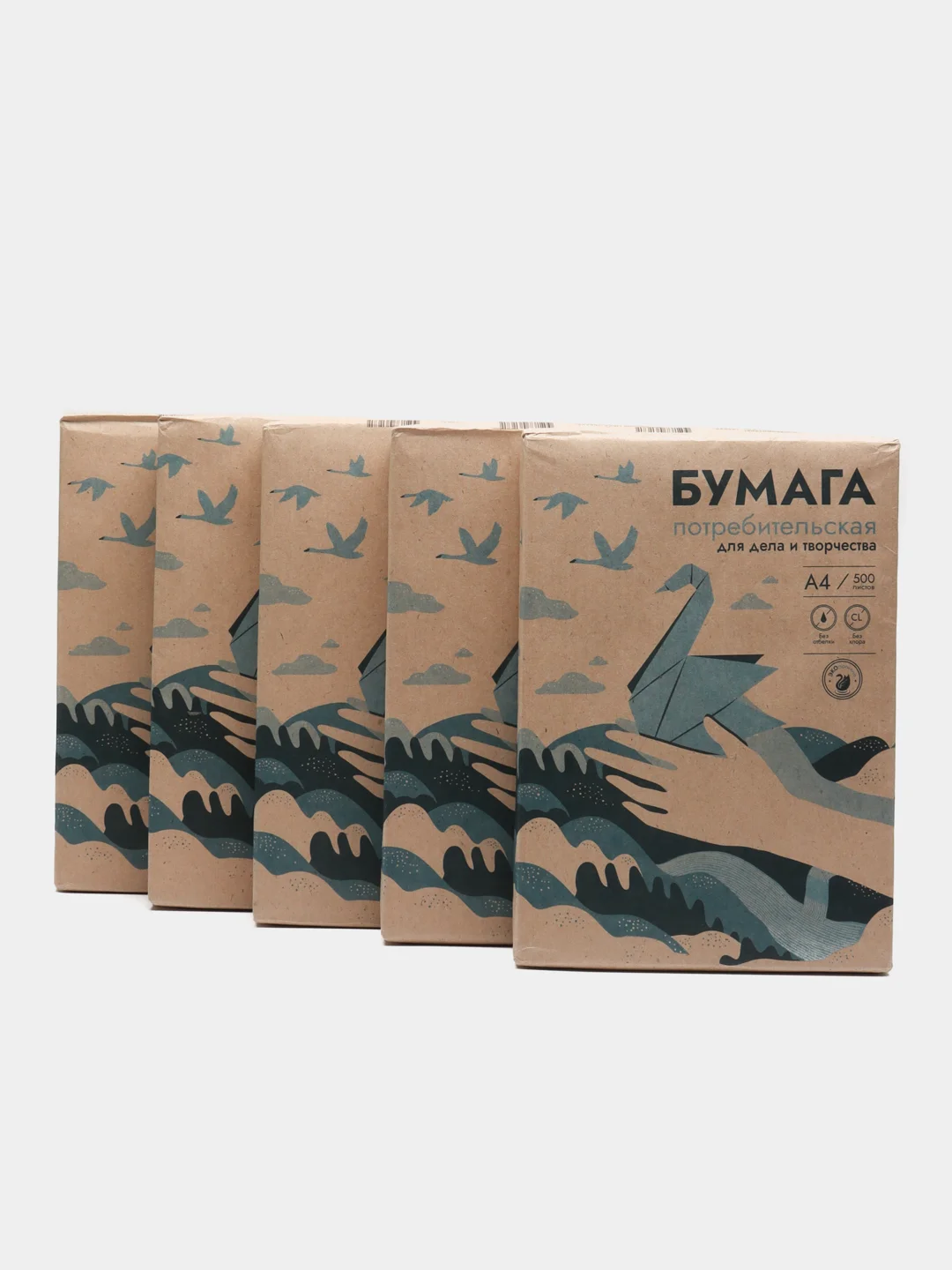 Бумага писчая, А4, 500 листов, 5/10 пачек