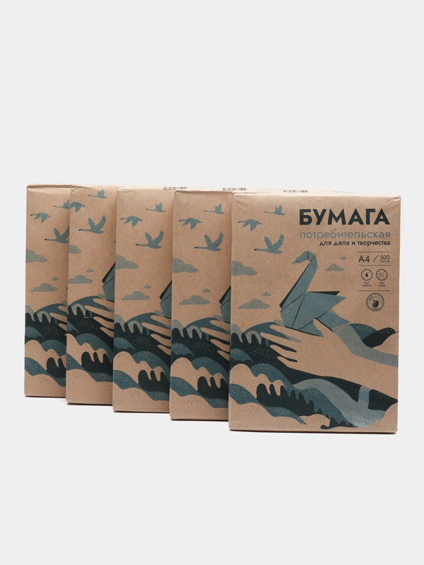 Бумага писчая, А4, 500 листов, 5/10 пачек