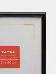 Черный рамка 10 х 15, 15 х 21, 21 х 30, 30 х 40 небьющаяся, профиль 1