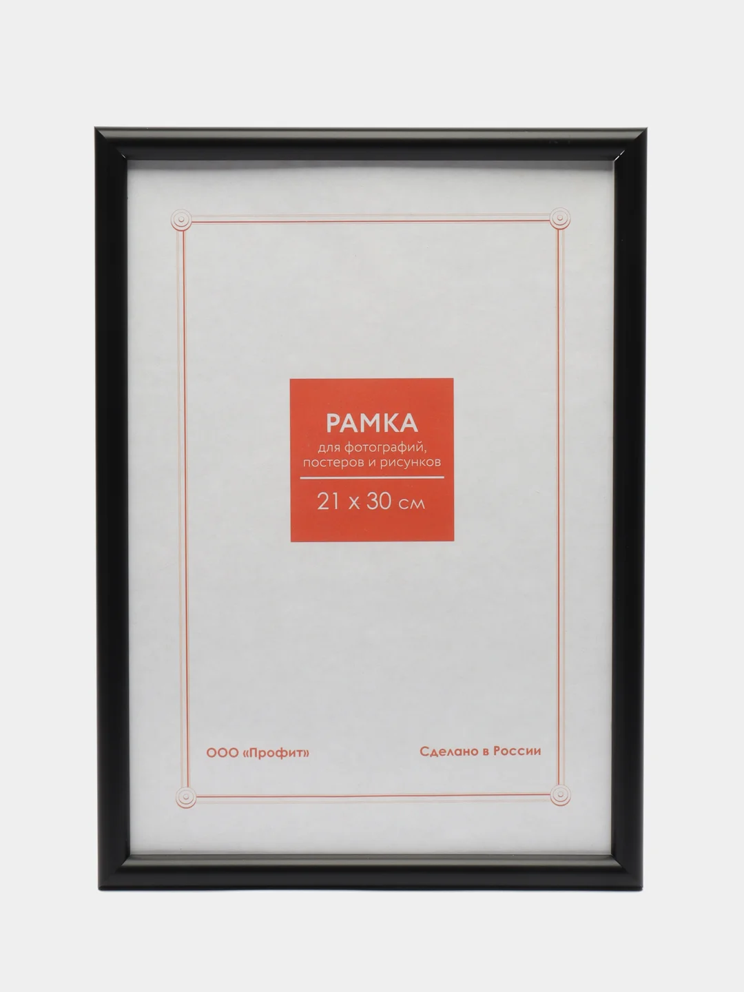 Черный рамка 10 х 15, 15 х 21, 21 х 30, 30 х 40 небьющаяся, профиль 1