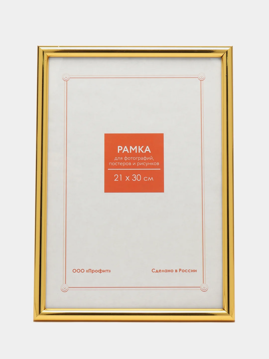 Золотой рамка 10 х 15, 15 х 21, 21 х 30, 30 х 40 небьющаяся, профиль 1