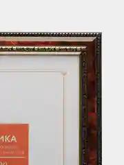 Коричневый фоторамка 21х30, 30х40 небьющаяся, профиль 7