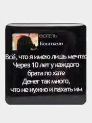 Кремовый 3d наклейки стикеры на телефон "Фогель", "Яникс (Yanix)", "Фараон (Pharaoh)"