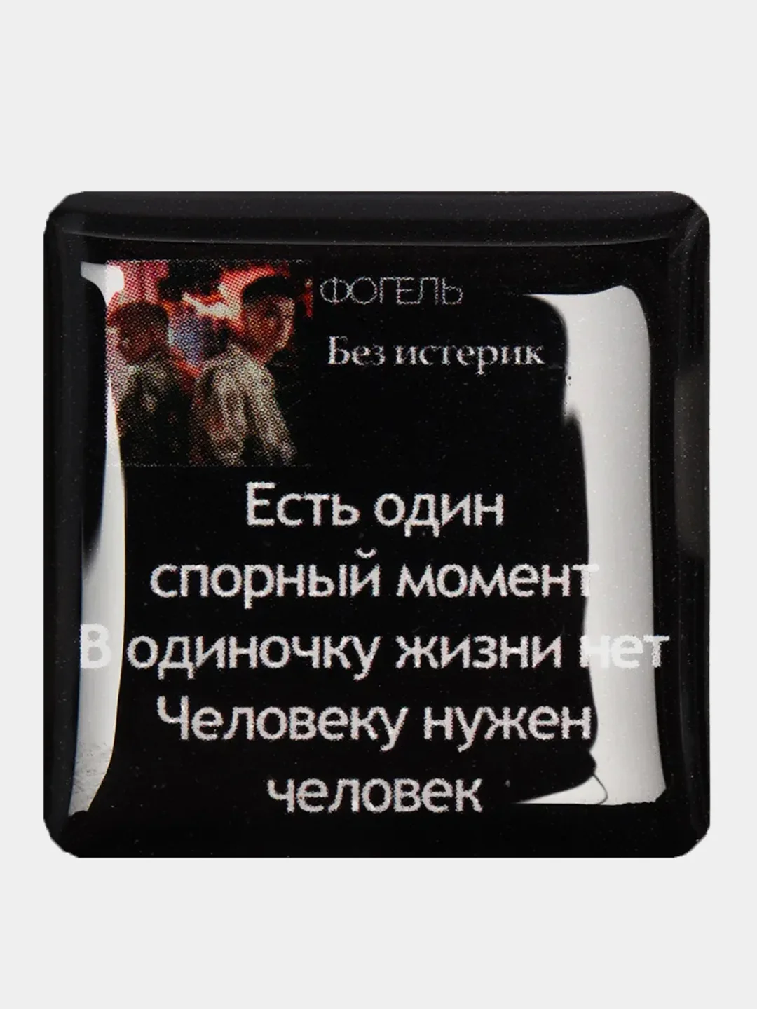 Коралловый 3d наклейки стикеры на телефон "Фогель", "Яникс (Yanix)", "Фараон (Pharaoh)"