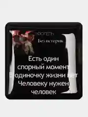 Коралловый 3d наклейки стикеры на телефон "Фогель", "Яникс (Yanix)", "Фараон (Pharaoh)"