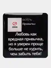 Манго 3d наклейки стикеры на телефон "Фогель", "Яникс (Yanix)", "Фараон (Pharaoh)"