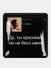 Ледяной 3d наклейки стикеры на телефон "Фогель", "Яникс (Yanix)", "Фараон (Pharaoh)"