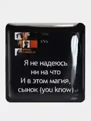 Бежевый 3d наклейки стикеры на телефон "Фогель", "Яникс (Yanix)", "Фараон (Pharaoh)"