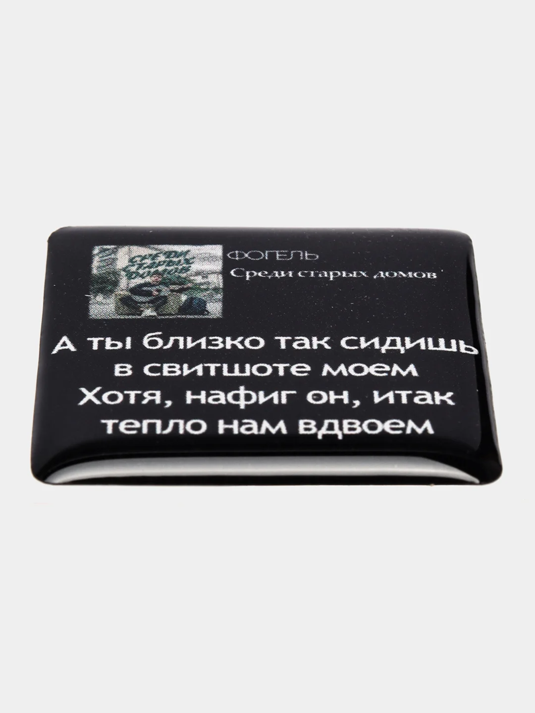 Конфетный 3d наклейки стикеры на телефон "Фогель", "Яникс (Yanix)", "Фараон (Pharaoh)"