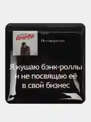 Зеленый 3d наклейки стикеры на телефон "Фогель", "Яникс (Yanix)", "Фараон (Pharaoh)"