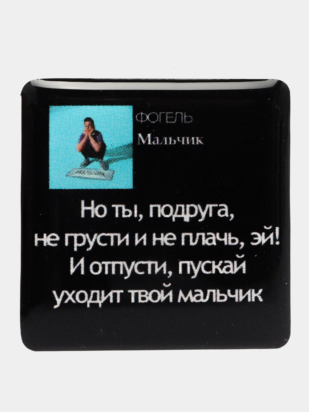 Лимонный 3d наклейки стикеры на телефон "Фогель", "Яникс (Yanix)", "Фараон (Pharaoh)"
