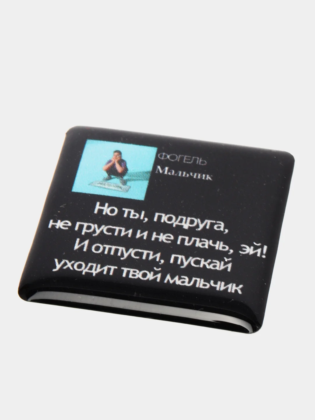 Лимонный 3d наклейки стикеры на телефон "Фогель", "Яникс (Yanix)", "Фараон (Pharaoh)"