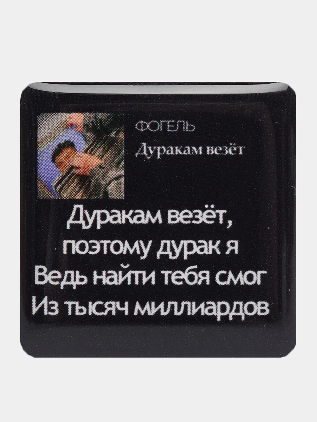 Марсала 3d наклейки стикеры на телефон "Фогель", "Яникс (Yanix)", "Фараон (Pharaoh)"