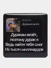 Марсала 3d наклейки стикеры на телефон "Фогель", "Яникс (Yanix)", "Фараон (Pharaoh)"