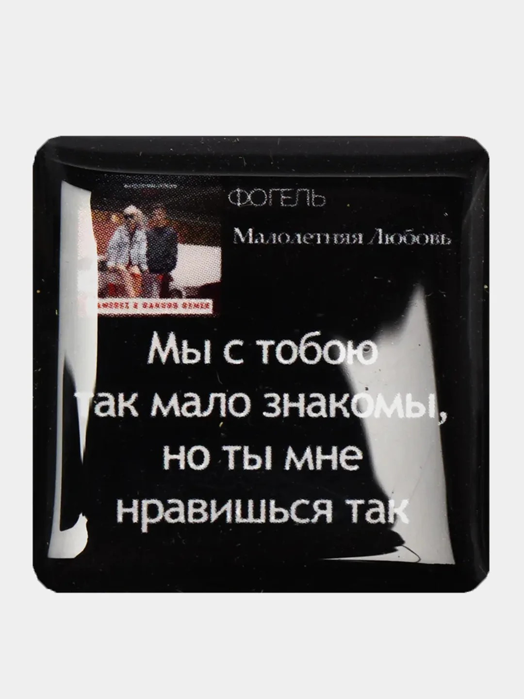 Красный 3d наклейки стикеры на телефон "Фогель", "Яникс (Yanix)", "Фараон (Pharaoh)"