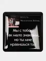 Красный 3d наклейки стикеры на телефон "Фогель", "Яникс (Yanix)", "Фараон (Pharaoh)"