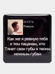 3D наклейки стикеры на телефон "Фогель", "Яникс (Yanix)", "Фараон (Pharaoh)"