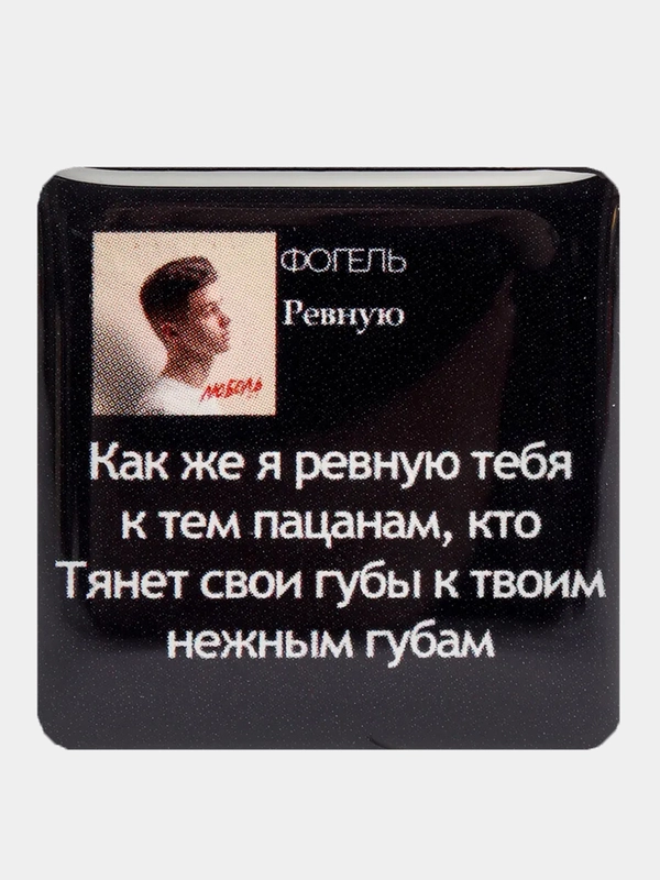 3D наклейки стикеры на телефон "Фогель", "Яникс (Yanix)", "Фараон (Pharaoh)"