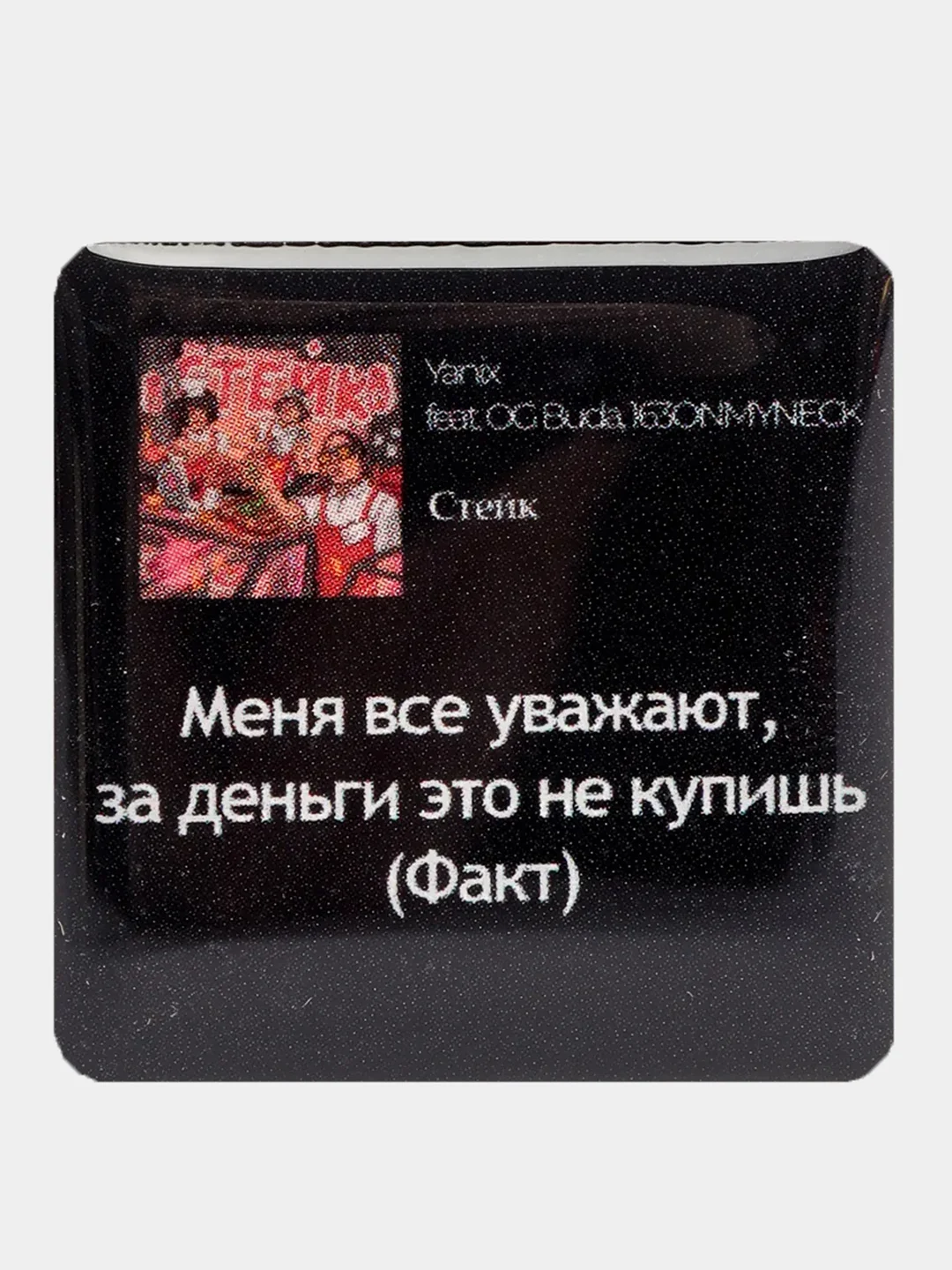 Горчичный 3d наклейки стикеры на телефон "Фогель", "Яникс (Yanix)", "Фараон (Pharaoh)"