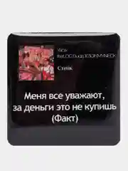 Горчичный 3d наклейки стикеры на телефон "Фогель", "Яникс (Yanix)", "Фараон (Pharaoh)"