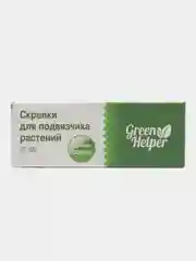 Тапенер, садовый степлер, прочная лента для тапенера Green Helper