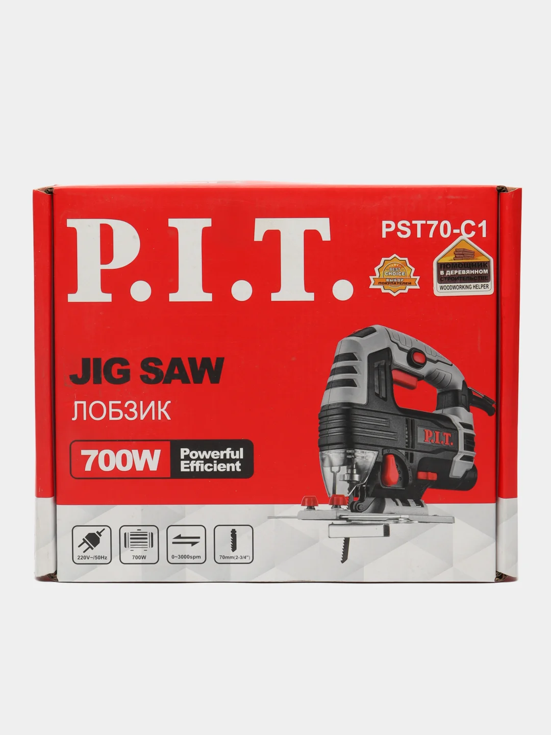 Лобзик PIT PST70-C1