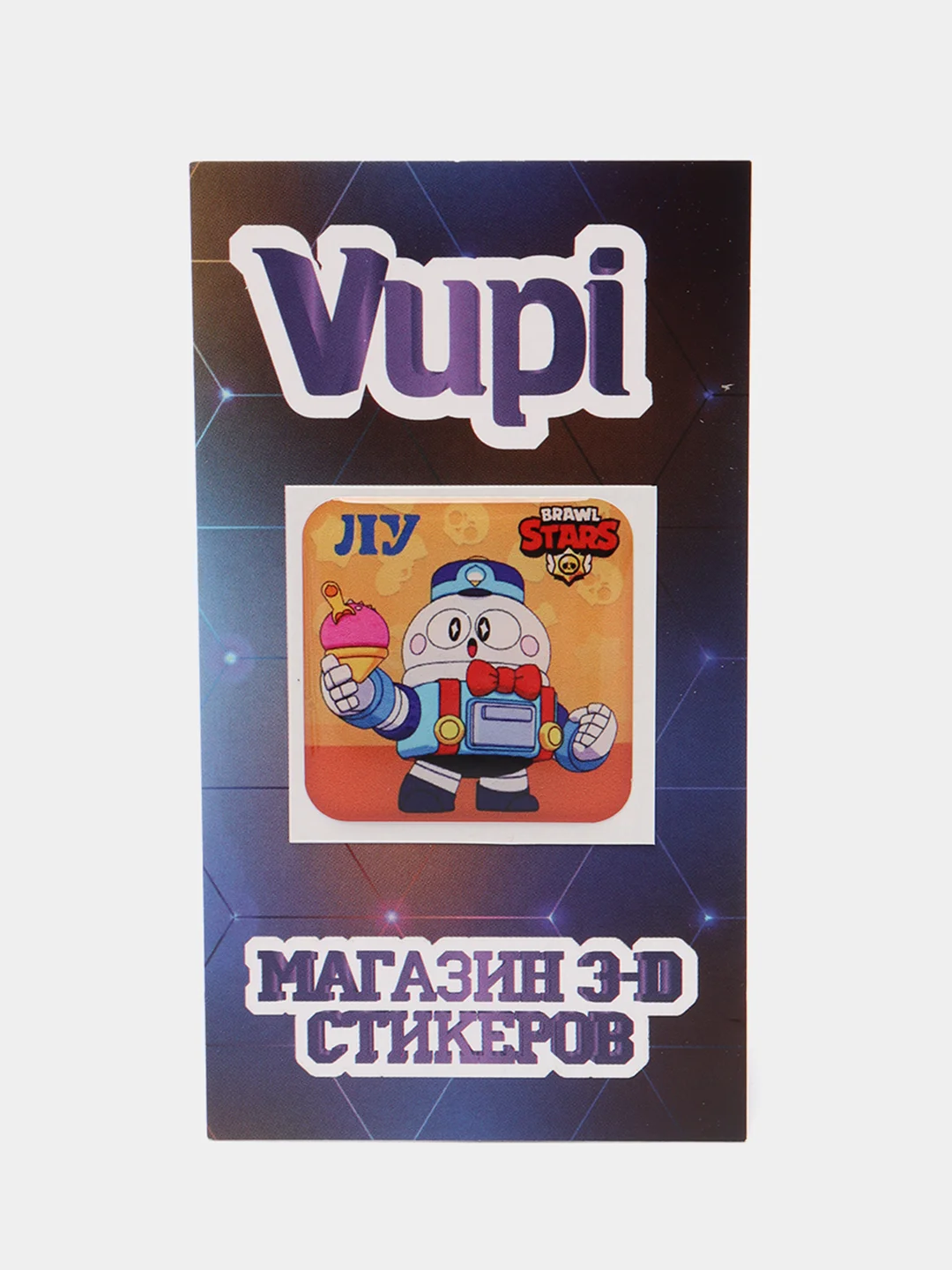 Голубой 3d-стикеры, наклейки на телефон "Brawl Stars"