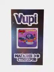 Индиго 3d-стикеры, наклейки на телефон "Brawl Stars"