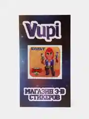 Коралловый 3d-стикеры, наклейки на телефон "Brawl Stars"