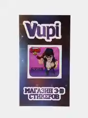 Медный 3d-стикеры, наклейки на телефон "Brawl Stars"