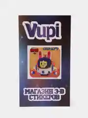 Серый меланж 3d-стикеры, наклейки на телефон "Brawl Stars"