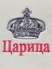 Бежевый меланж шапка банная KIBER KIBET для бани и сауны