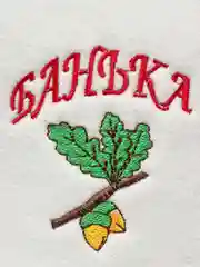 Индиго шапка банная KIBER KIBET для бани и сауны