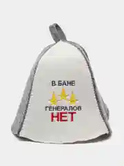 Сиреневый шапка банная KIBER KIBET для бани и сауны