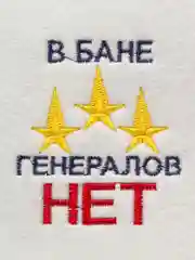 Сиреневый шапка банная KIBER KIBET для бани и сауны