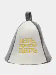 Серебряный шапка банная KIBER KIBET для бани и сауны