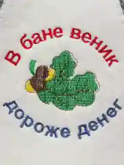 Светло-жёлтый шапка банная KIBER KIBET для бани и сауны
