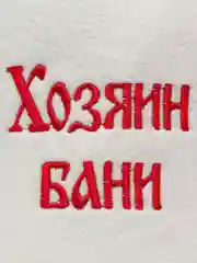 Светло-бежевый шапка банная KIBER KIBET для бани и сауны