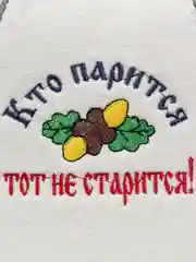 Розовый шапка банная KIBER KIBET для бани и сауны