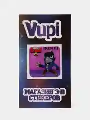 Светло-коричневый 3d-стикеры, наклейки на телефон "Brawl Stars"
