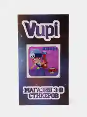Золотой 3d-стикеры, наклейки на телефон "Brawl Stars"