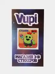 Бирюзовый 3d-стикеры, наклейки на телефон "Brawl Stars"
