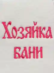 Прозрачный шапка банная KIBER KIBET для бани и сауны