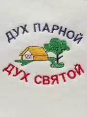 Пудровый шапка банная KIBER KIBET для бани и сауны