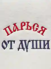 Пурпурный шапка банная KIBER KIBET для бани и сауны