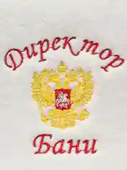 Розовый шапка банная KIBER KIBET для бани и сауны
