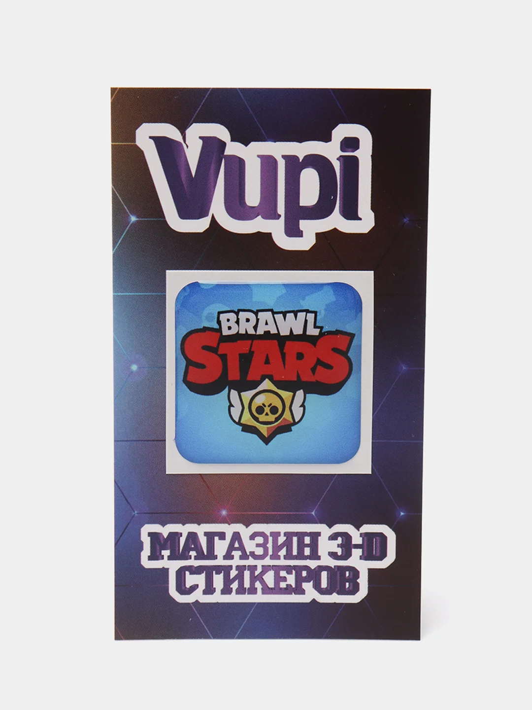 Небесно-голубой 3d-стикеры, наклейки на телефон "Brawl Stars"