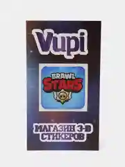 Небесно-голубой 3d-стикеры, наклейки на телефон "Brawl Stars"